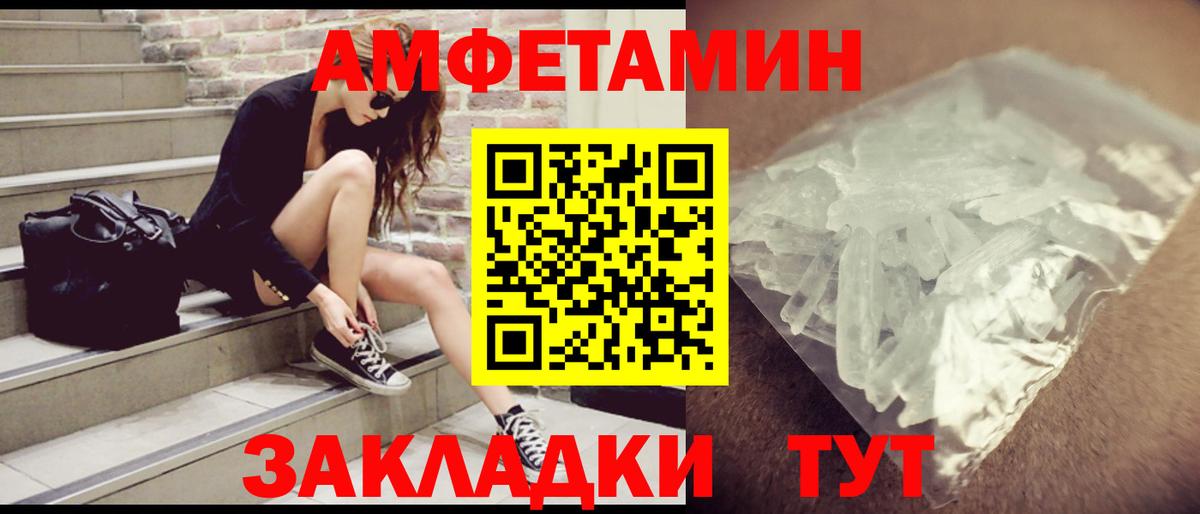 Меф МЯУ МЯУ кристаллы  Россия  ГАШИШ  А ПВП СОЛЬ   ГАШИШ  Вход с VPN  Марихуана  MDMA 