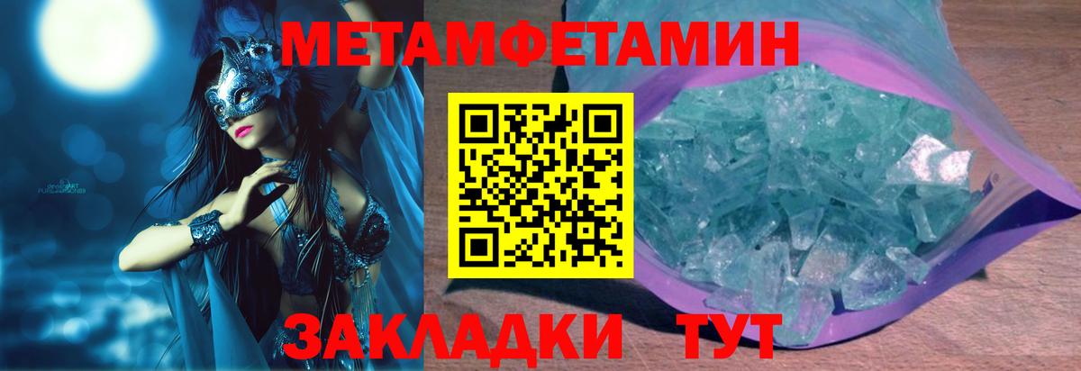 Amphetamine 97%  Amphetamine  Россия  Вход с VPN 