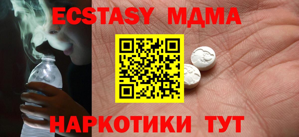 omg ONION  Вход с VPN  Россия  Экстази Philipp Plein  Экстази VHQ 