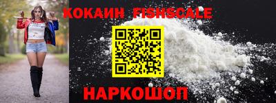 мяу мяу кристалл Абакан