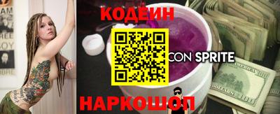 мяу мяу кристалл Абакан