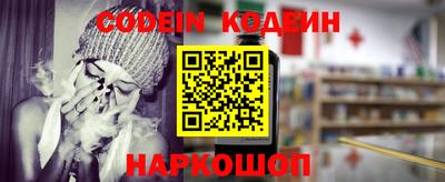 амфетамин Лесной