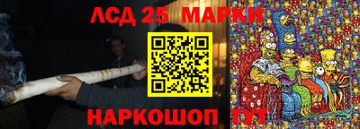 таблы Абинск