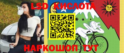 мяу мяу кристалл Абакан