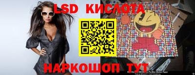 таблы Абинск