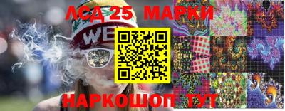 таблы Абинск