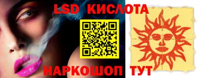мяу мяу кристалл Абакан