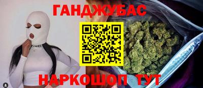 таблы Абинск