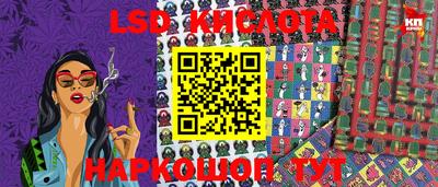 таблы Абинск