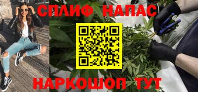 мяу мяу кристалл Абакан