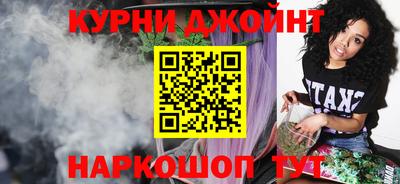 мяу мяу кристалл Абакан