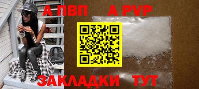 мяу мяу кристалл Абакан
