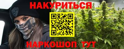 мяу мяу кристалл Абакан