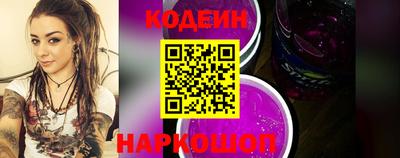 мяу мяу кристалл Абакан