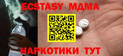 таблы Абинск
