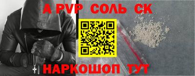мяу мяу кристалл Абакан