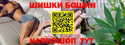 мяу мяу кристалл Абакан