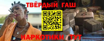 мяу мяу кристалл Абакан