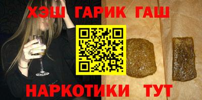 spice Лениногорск