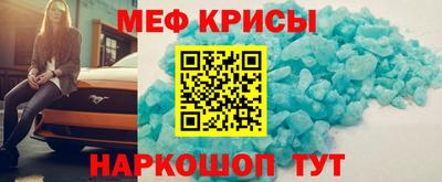 таблы Абинск