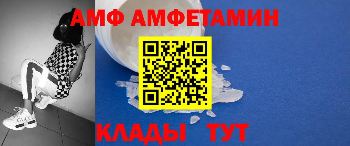 Метамфетамин Декстрометамфетамин 99.9% Россия