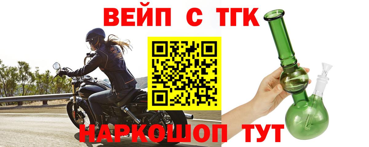 ТГК концентрат Россия