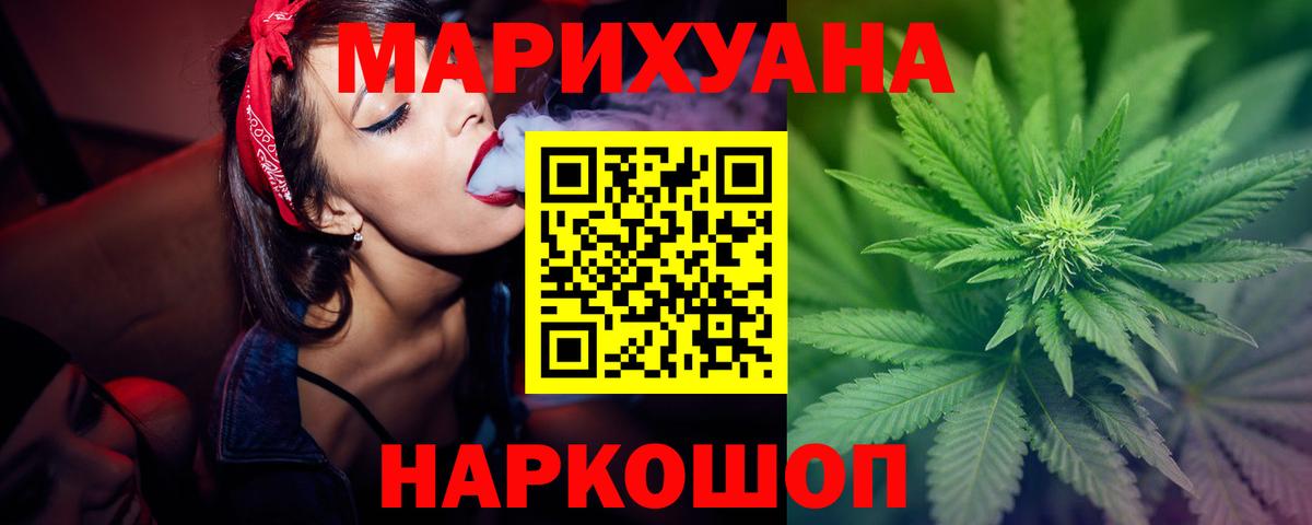 Конопля OG Kush  Вход с VPN  Шишки марихуана MAZAR  МАРИХУАНА SATIVA & INDICA  Россия 